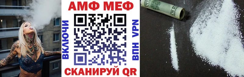 Амфетамин 97% Нолинск