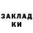 КЕТАМИН VHQ Aksel Koit