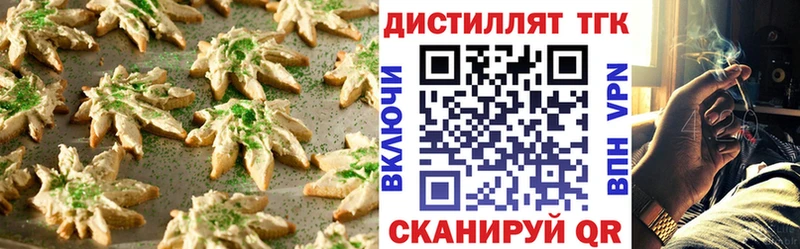 Canna-Cookies марихуана  Купить  Нолинск 