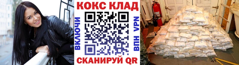 Cocaine 99%  Купить где  Нолинск 