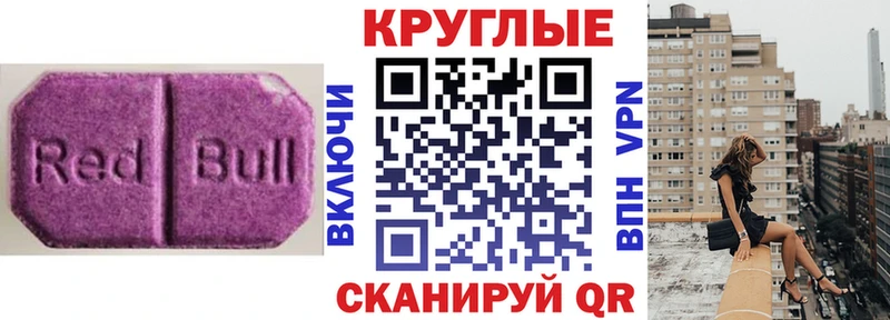 Ecstasy XTC  Купить закладки  Нолинск 