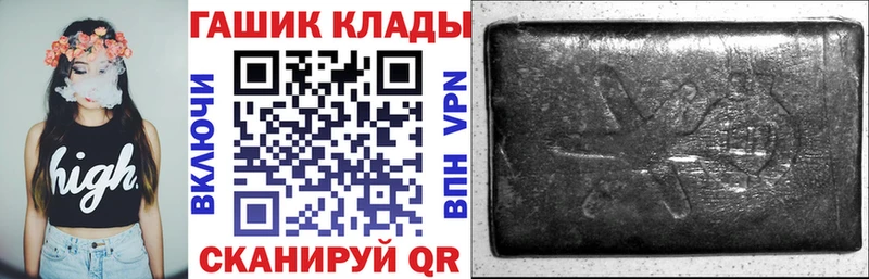 ГАШИШ гашик  Купить где  Нолинск 