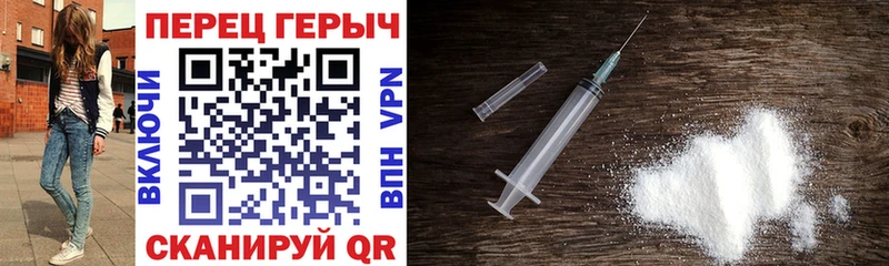 Купить где  Нолинск  Героин Heroin 