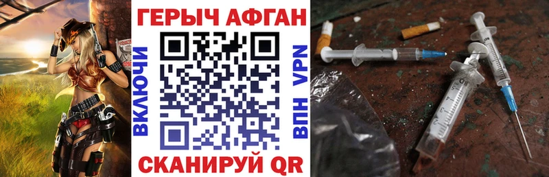 Героин герыч Нолинск