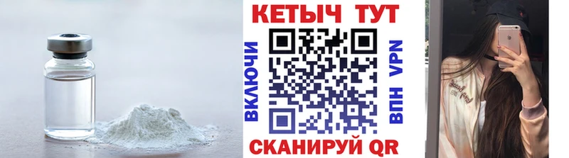 КЕТАМИН VHQ Нолинск