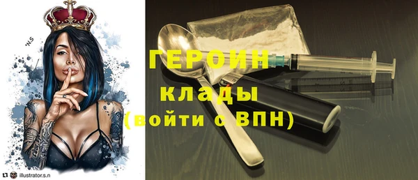 бутират Гусиноозёрск