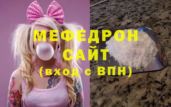 прущая мука Дмитровск