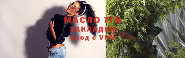 бутират Гусиноозёрск