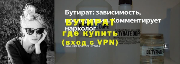 синтетический гашиш Гусев