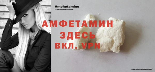 синтетический гашиш Гусев