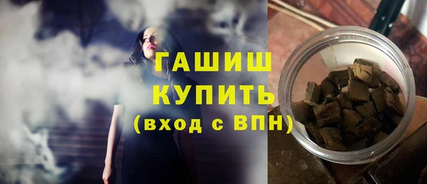 бутират Гусиноозёрск