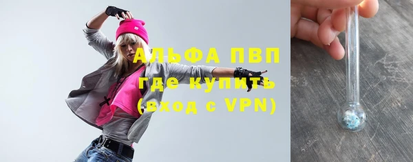 синтетический гашиш Гусев