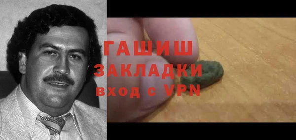 синтетический гашиш Гусев