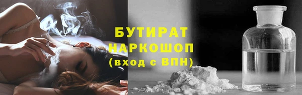 прущая мука Дмитровск
