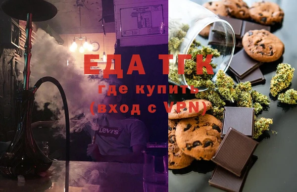 прущая мука Дмитровск