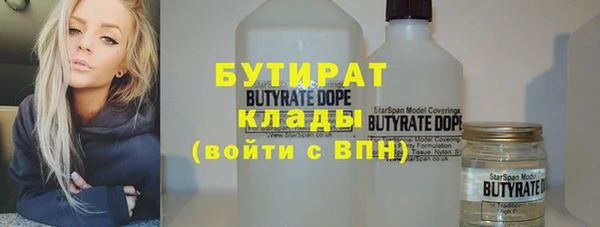 mix Дмитров