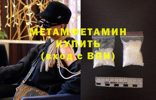 гашик Гусь-Хрустальный