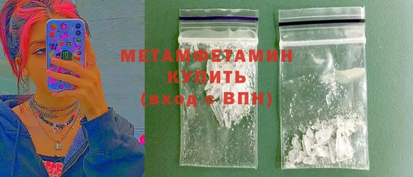 гашик Гусь-Хрустальный