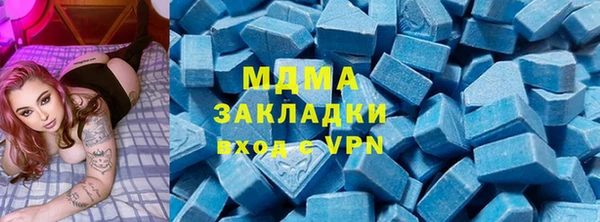 mix Дмитров