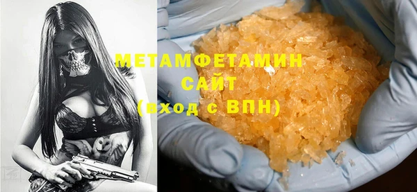 бутират Гусиноозёрск
