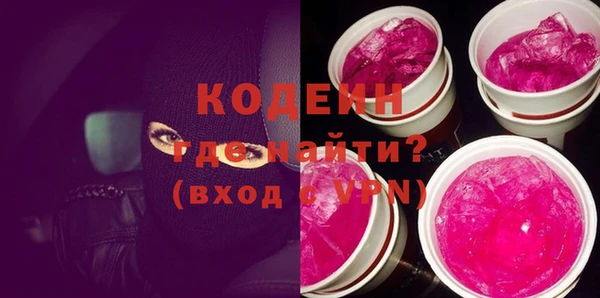 синтетический гашиш Гусев