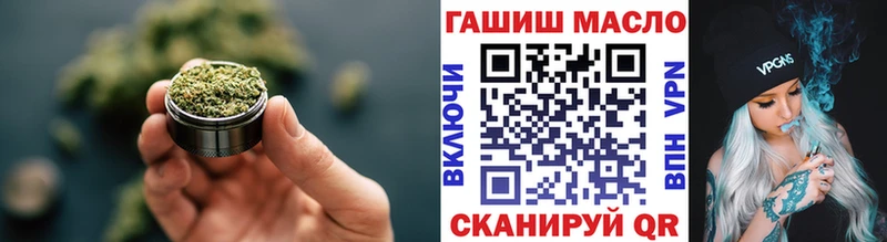 Купить закладки  Нолинск  ТГК гашишное масло 